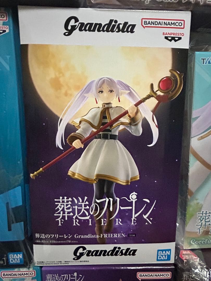 葬送のフリーレン フィギュア 8体セット MAXIMATIC 含む - メルカリ