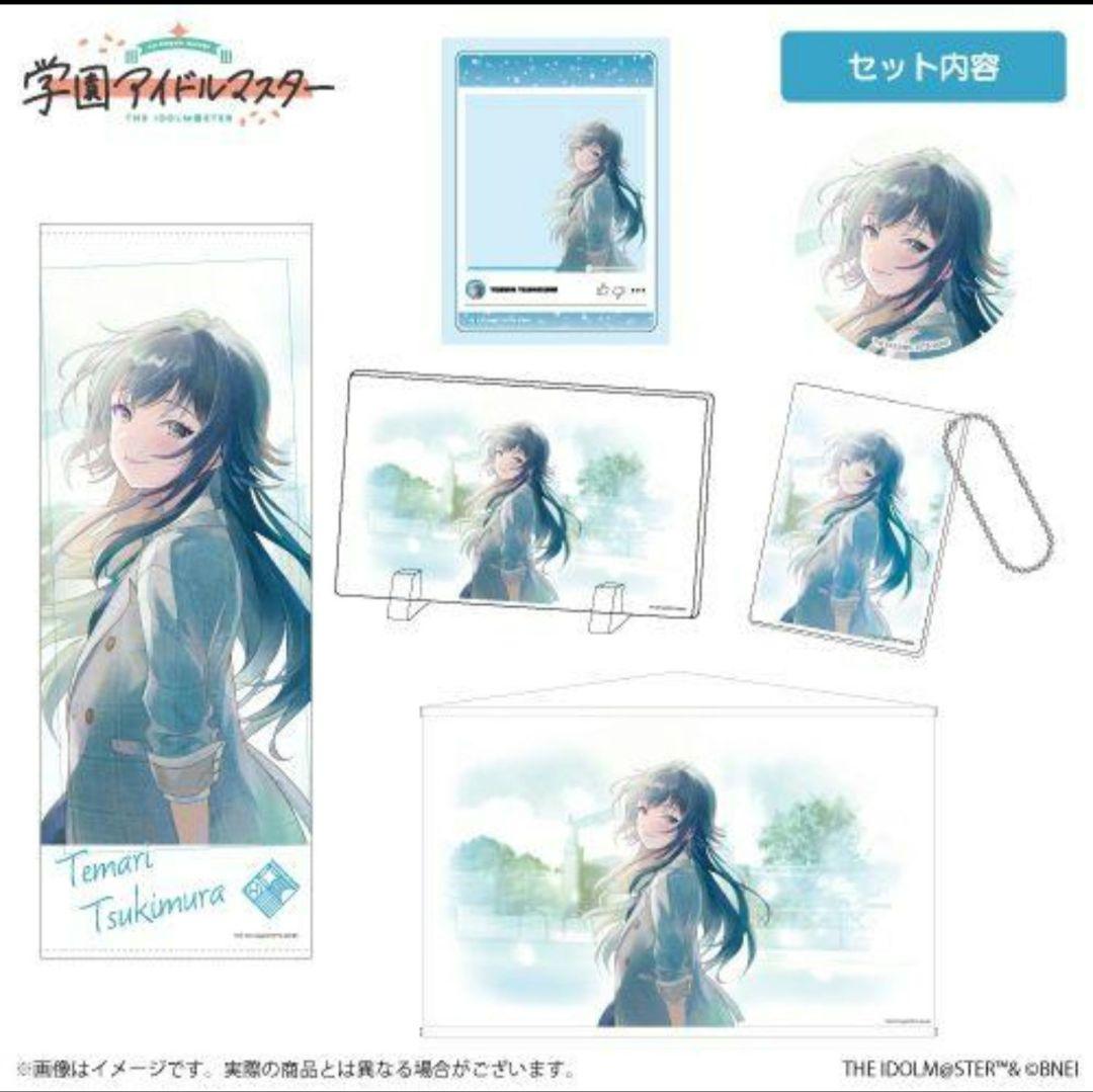 学園アイドルマスター 学マス c106 スチルイラスト 月村手毬