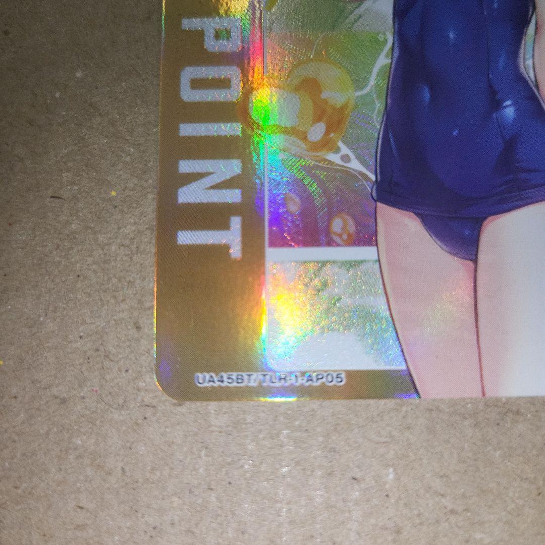 結城 美柑 アクションポイント AP05 パラレル ToLOVEる