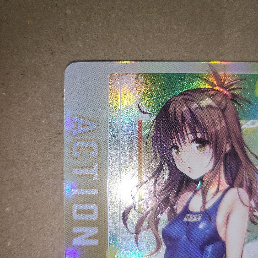 結城 美柑 アクションポイント AP05 パラレル ToLOVEる