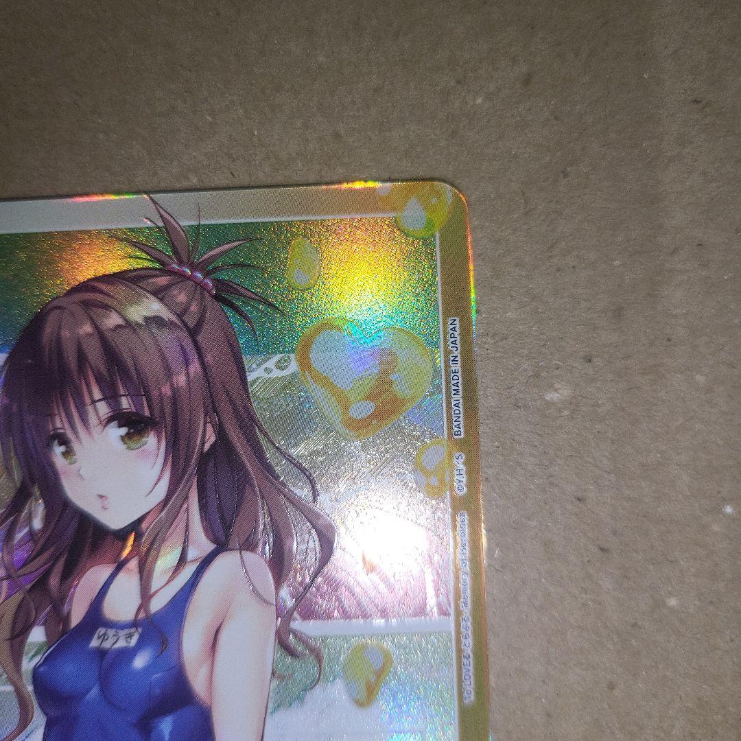 結城 美柑 アクションポイント AP05 パラレル ToLOVEる