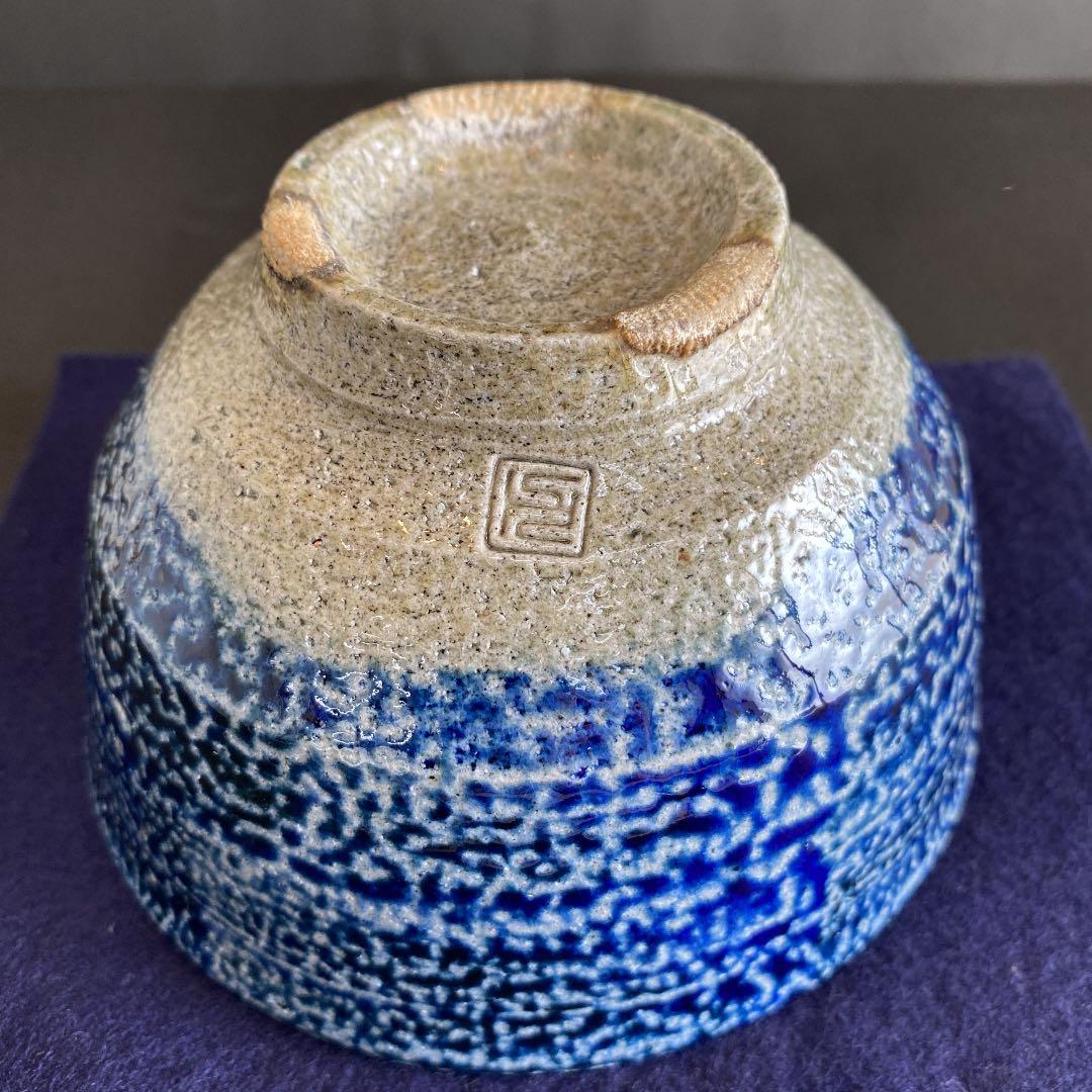 抹茶茶碗「丸田正美」作 No65 - restru.cloud