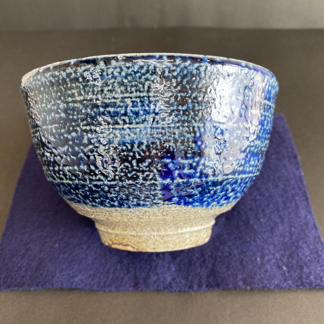 抹茶茶碗「丸田正美」作 No65 - restru.cloud