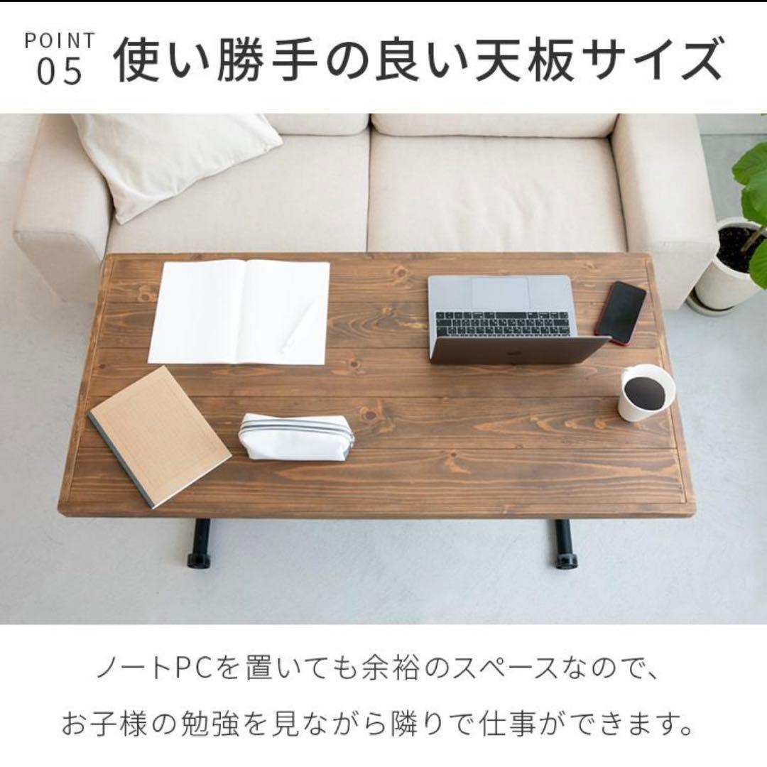 リフティングテーブル 無垢材 昇降テーブル 折りたたみ 高さ調節 机