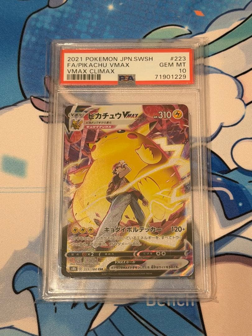 同期の妖精 csプロモ