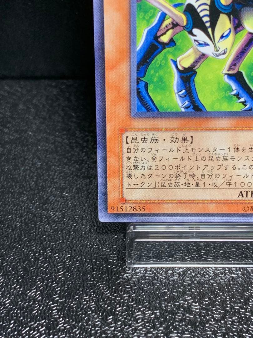 インセクト女王 インセクトクイーン レリーフ抜け 魂抜け - メルカリ