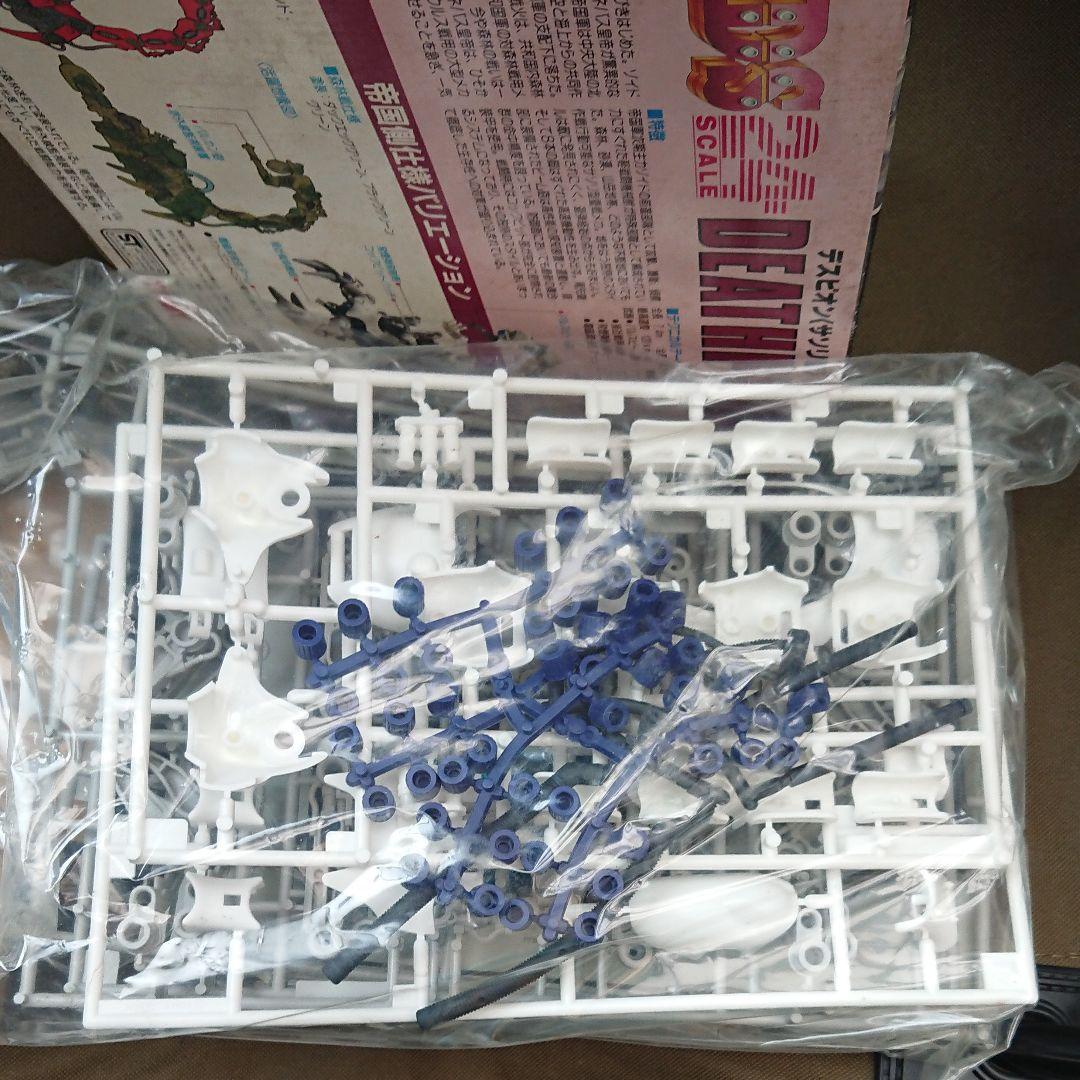 メカ生体ゾイド デスピオン さそり型