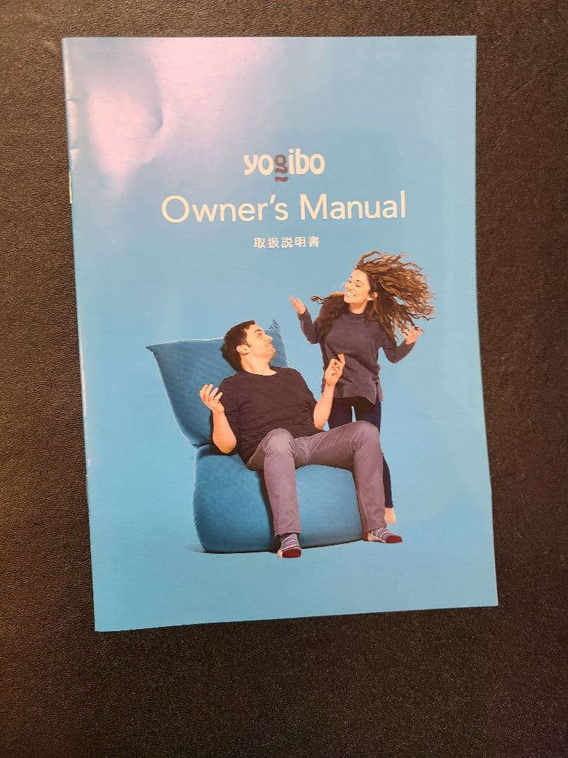 Yogibo Max ミント　直接引き渡し限定