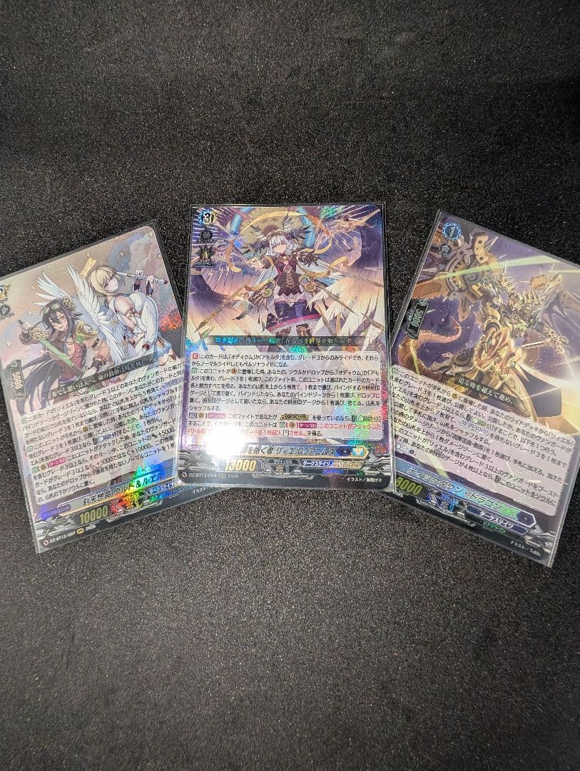 決意と罪を抱く者 リィエル゠アニムス』RRR 他3枚セット - メルカリ