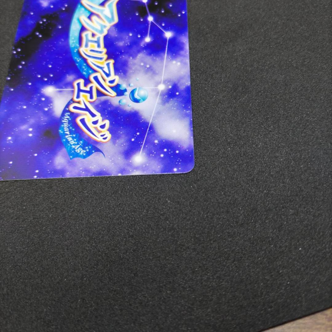 二階堂優芽　アクエリアンエイジ　VＦサイン　藤真拓哉　激レア　アクエリ　SVF