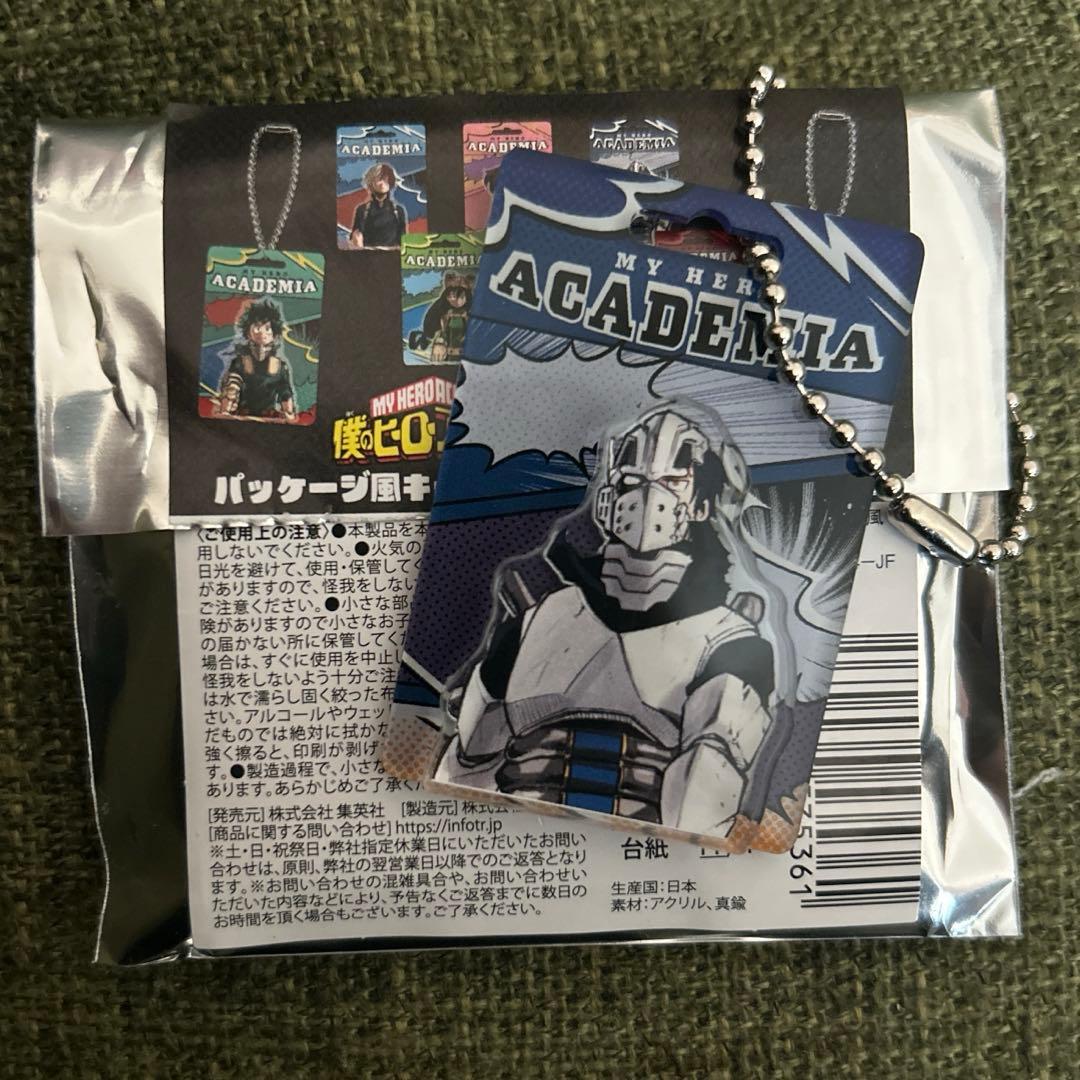ヒロアカ パッケージ風キーチェーンコレクション 飯田天哉 - メルカリ