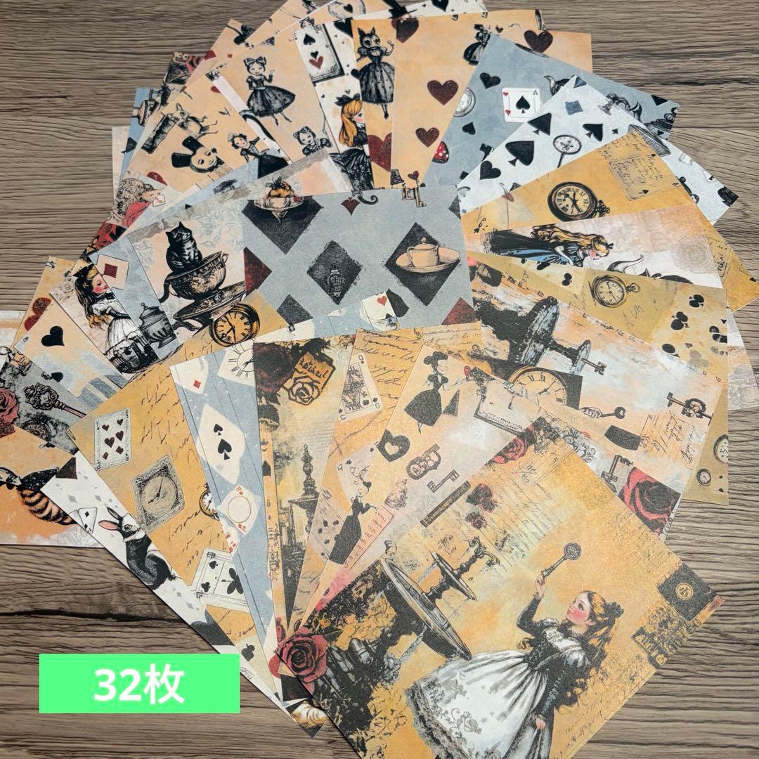 限定1セットのみ☆コラージュ素材 デザインペーパー ジャンク