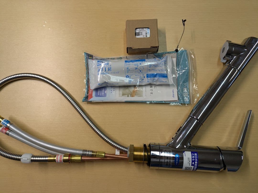 ビルトイン浄水器 タカギ 水栓 JA497MN-9NCN02 カートリッジ - メルカリ