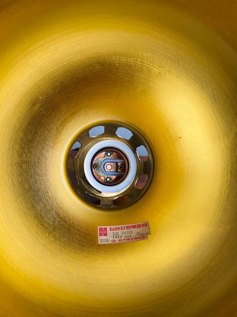 60s National製ヴィンテージランプ スペースエイジ ミッドセンチュリー