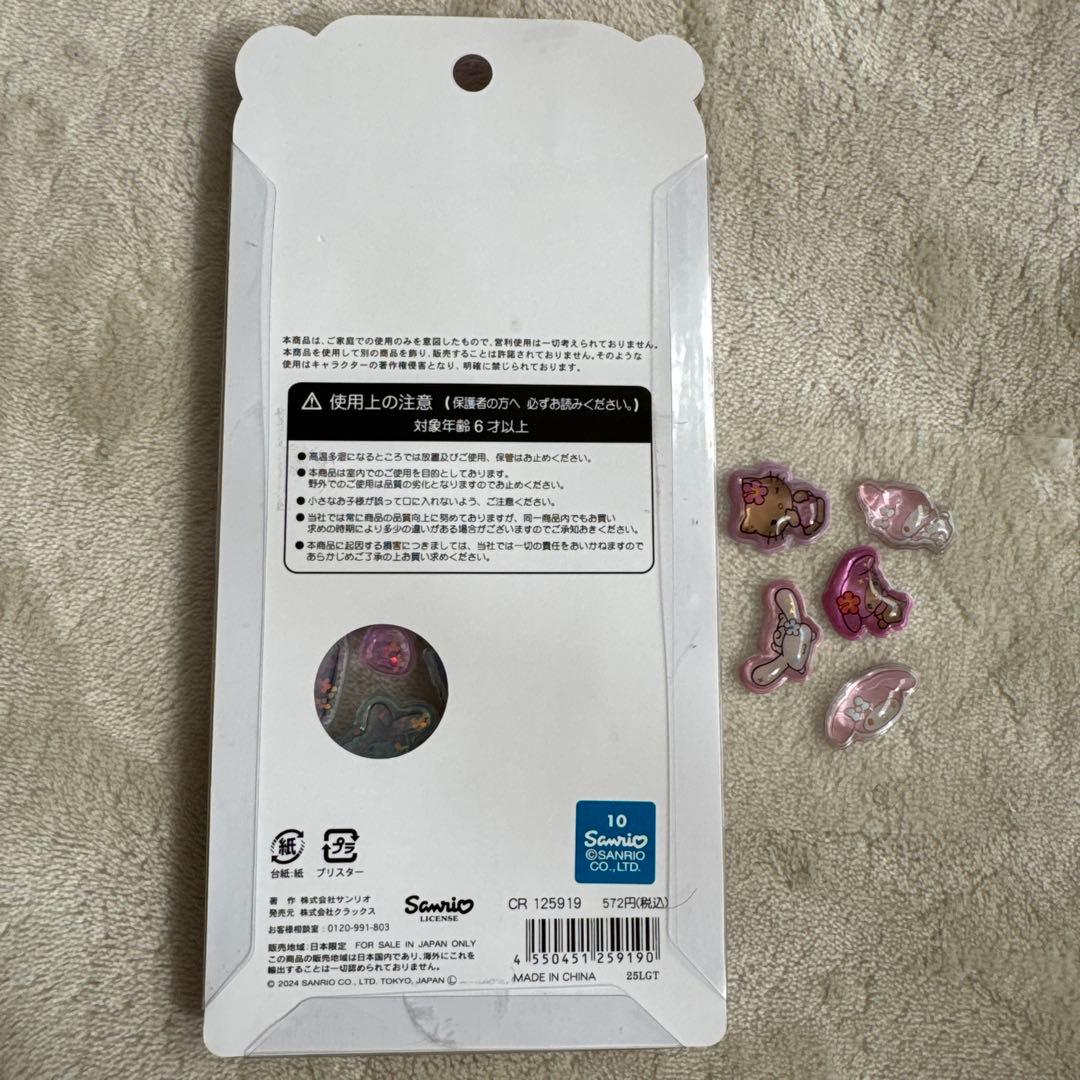 ボンボンドロップ うるちゅる コットンパフィー シール サンリオ たまごっち