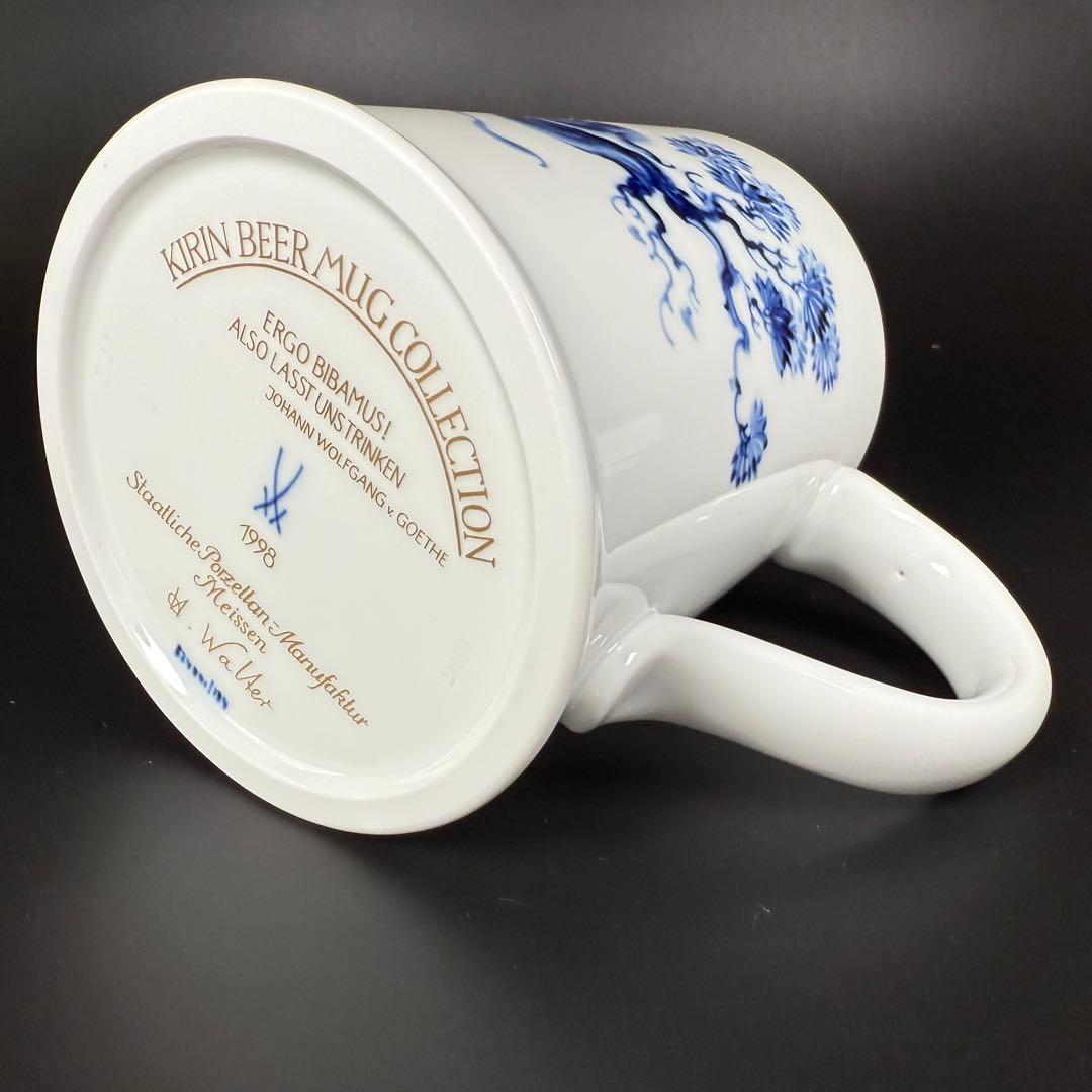 新品 マイセン キリンビアマグコレクション ブルーオーキッド1点共箱