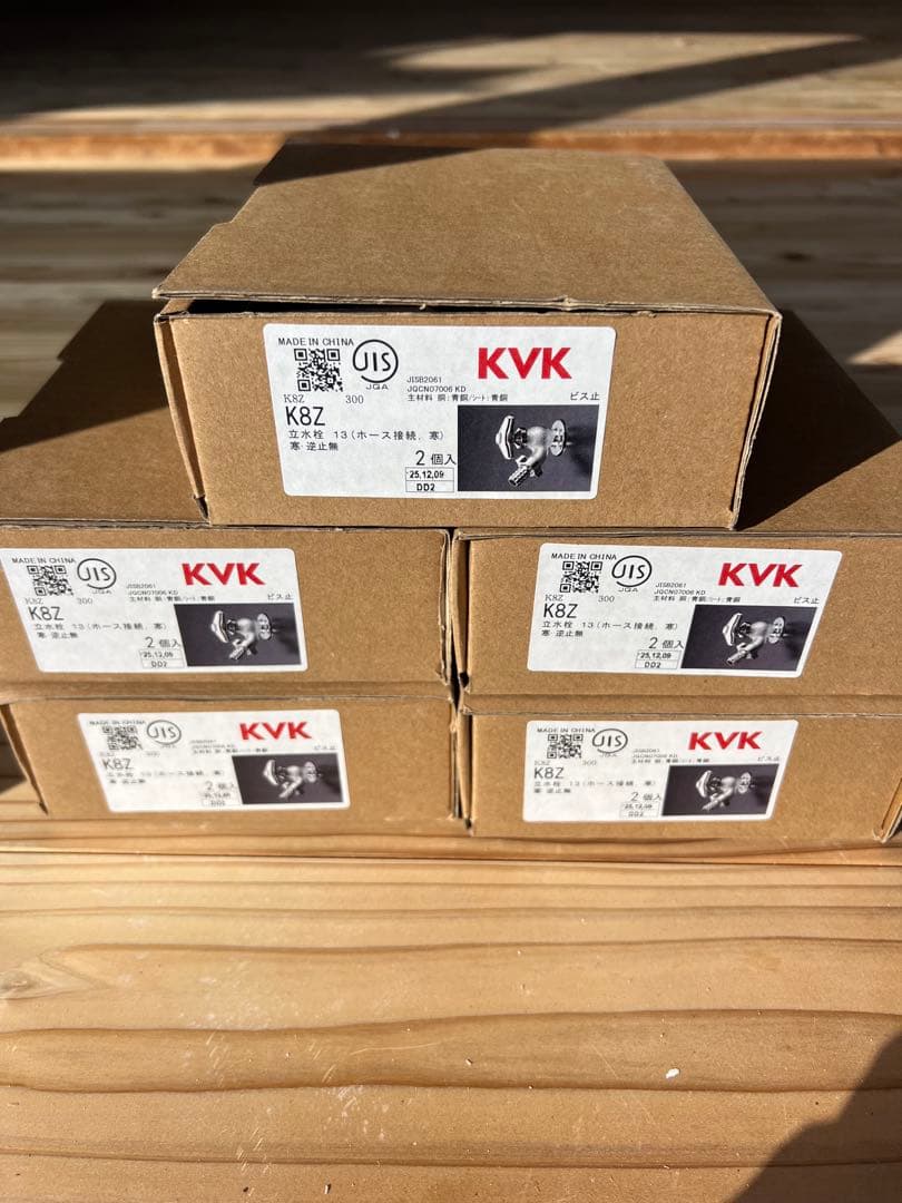 KVK K8Z 散水用蛇口 2個セット×5箱