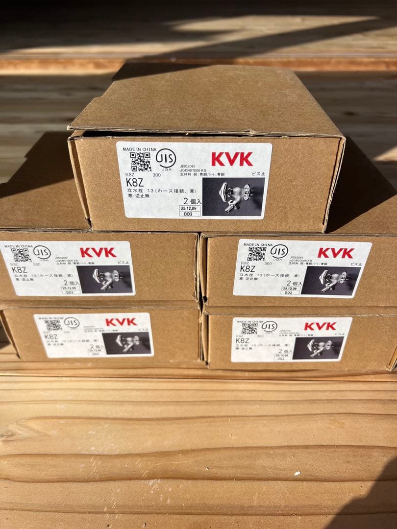 KVK K8Z 散水用蛇口 2個セット×5箱