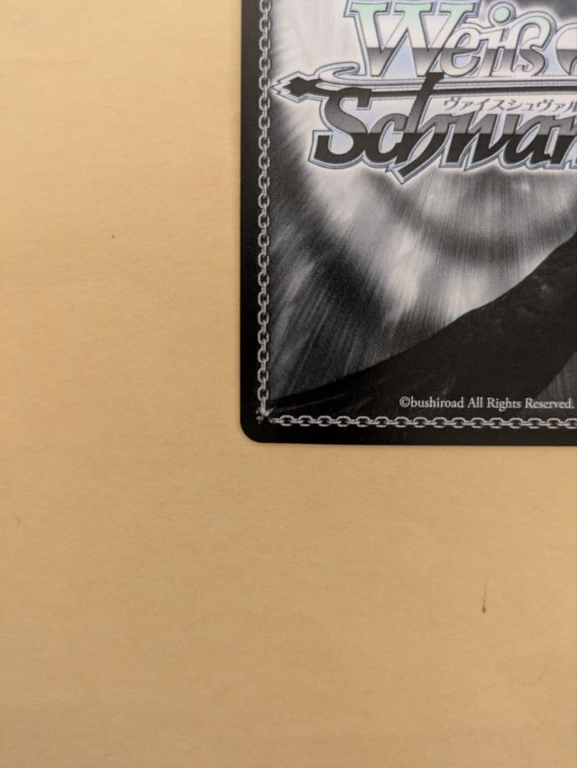 ヴァイスシュヴァルツ 電撃文庫 共に戦場へ レーナ SP - メルカリ