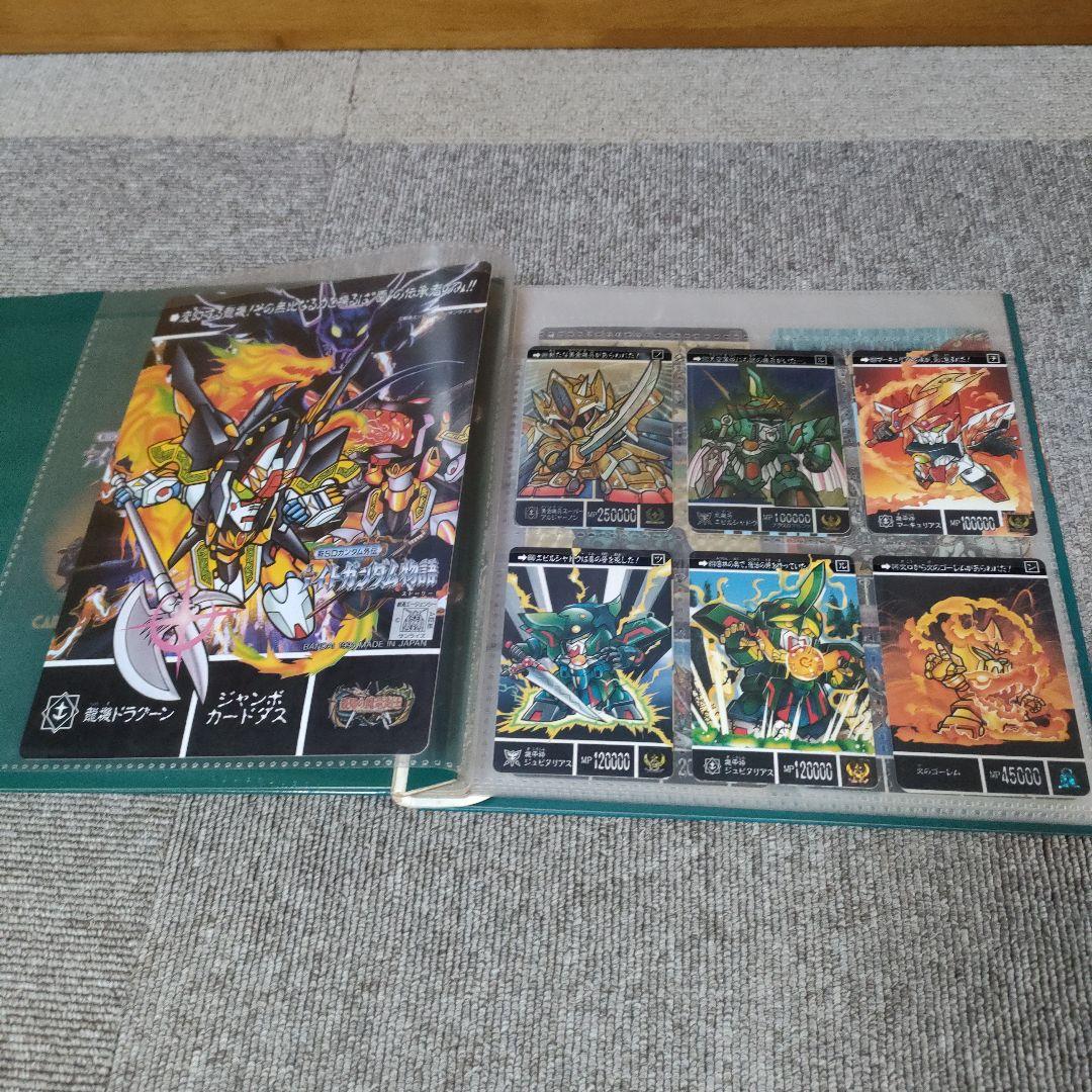 新SDガンダム外伝 ナイトガンダム物語 騎士ガンダム ストーリー