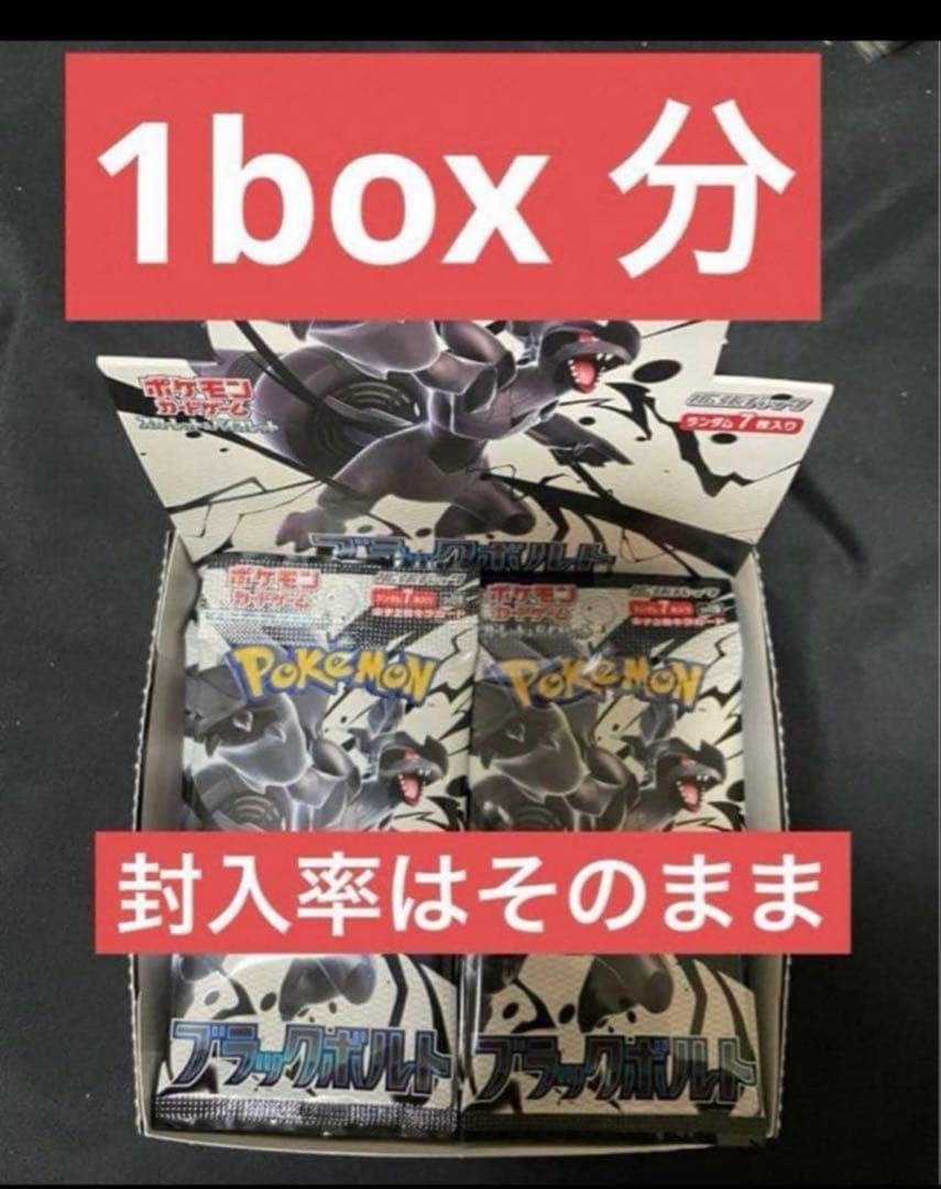 ゆーき様 リクエスト 2点 まとめ商品 - メルカリ