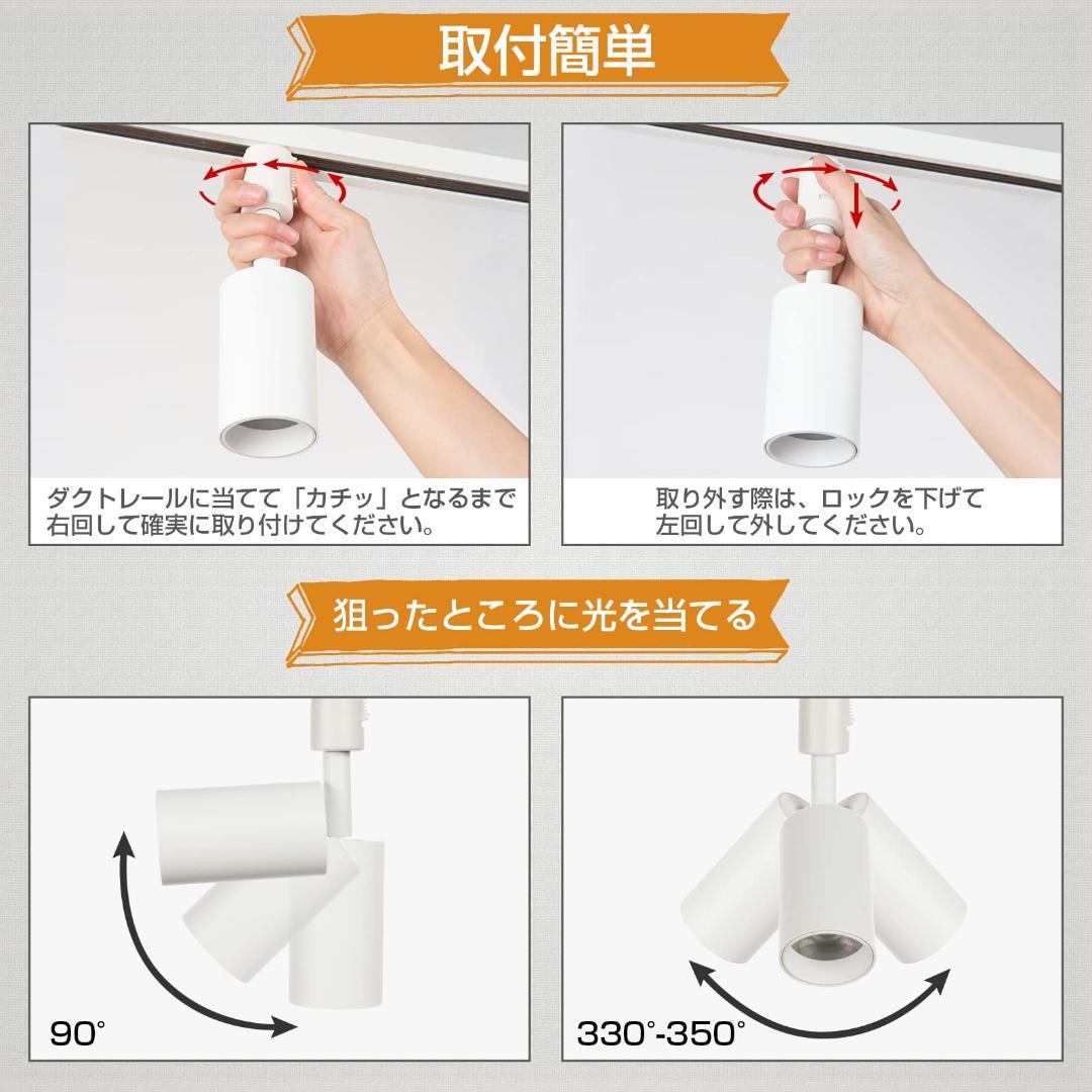 led スポットライト 4コ イティングレール用スポットライト
