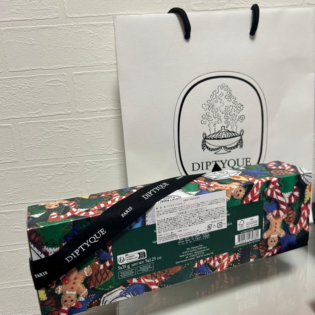 DIPTYQUEディップティックミニキャンドルセット クリスマスキャンドルコフレ