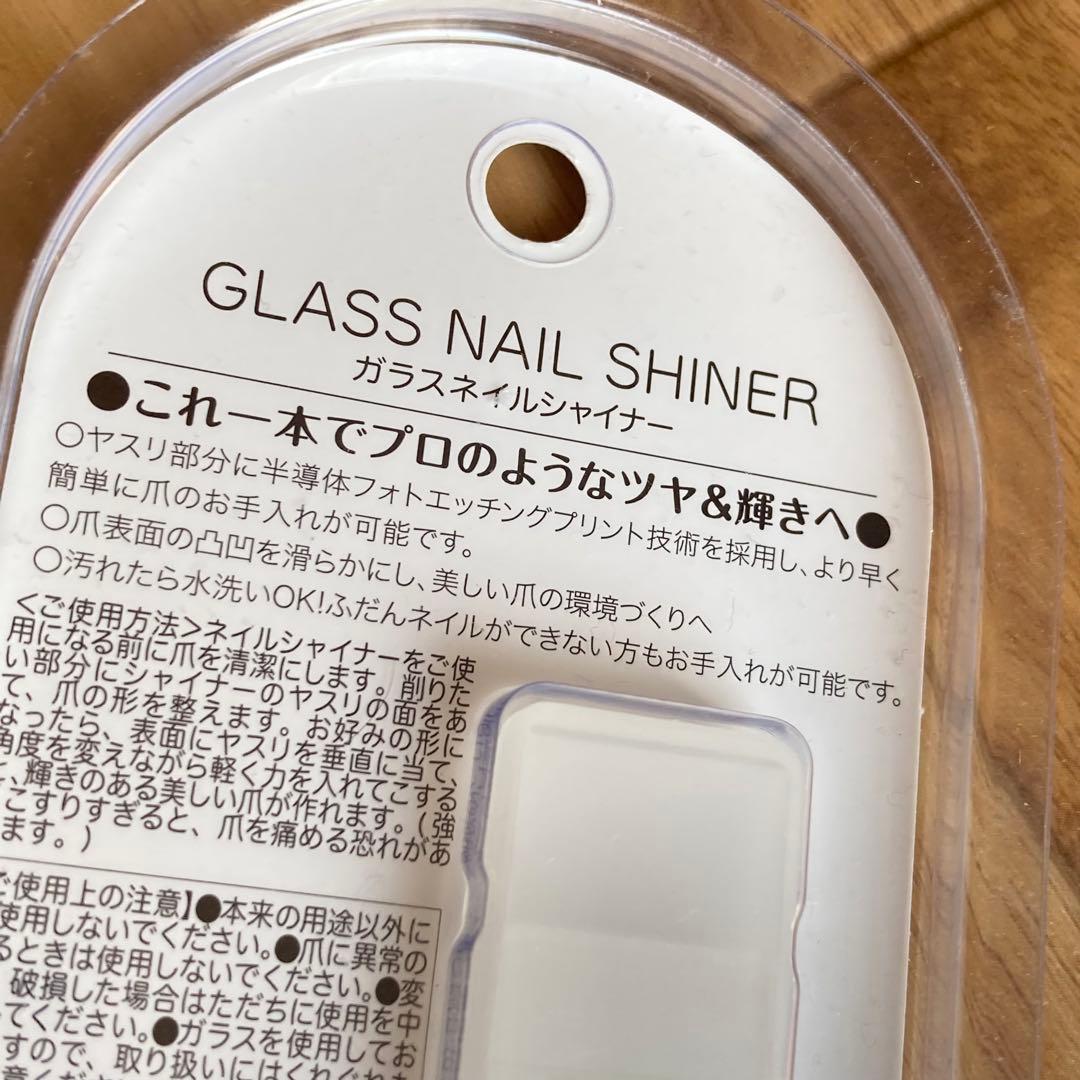 新品　ちいかわ　ガラスシャイナー シャイナーケース　ハチワレ