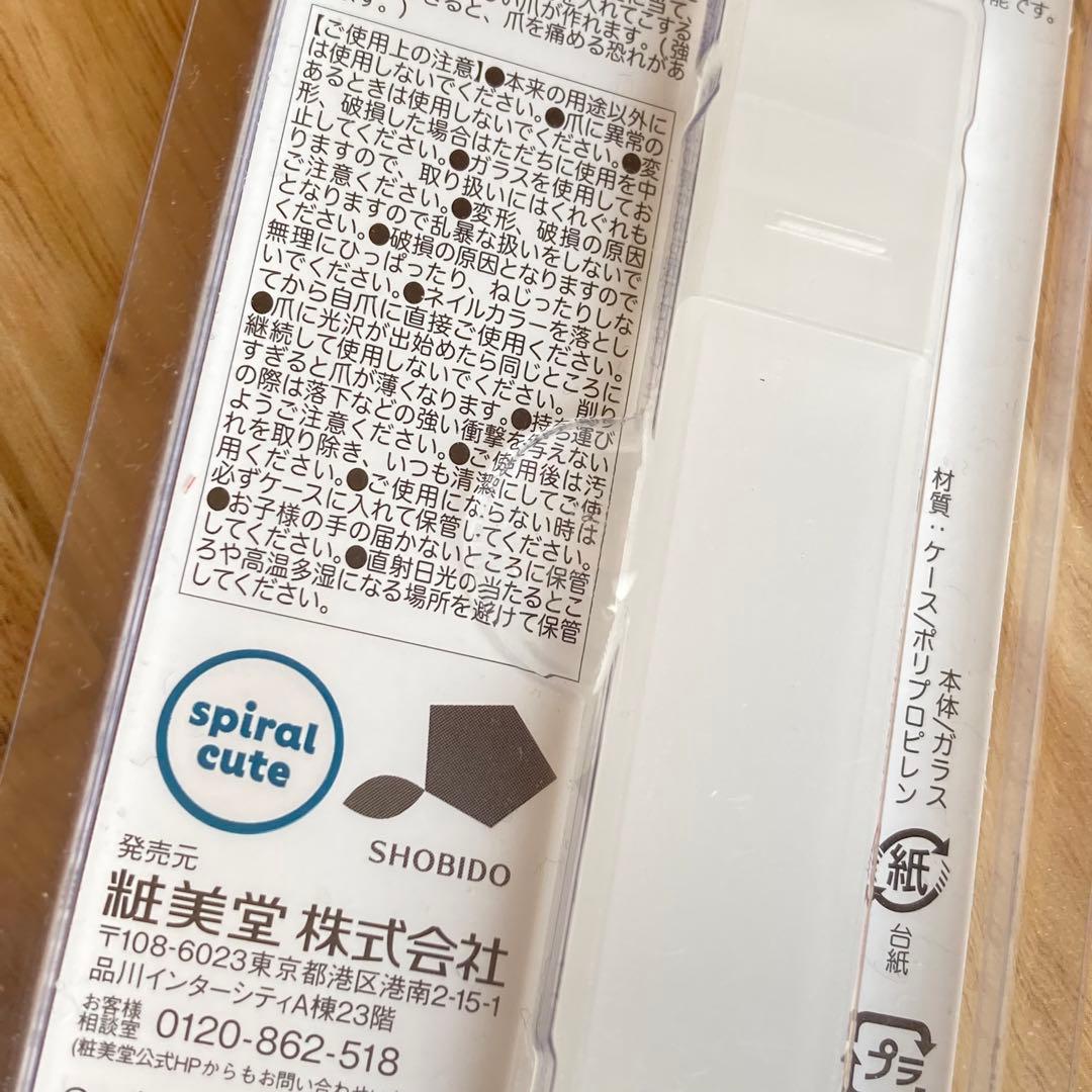 新品　ちいかわ　ガラスシャイナー シャイナーケース　ハチワレ