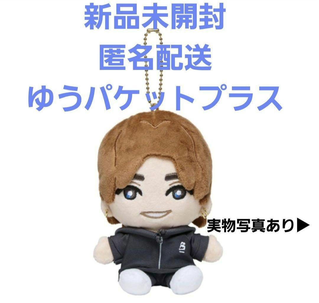 田中樹】SixTONES 手つなぎストぬい 新品未開封ゆうパケットプラス発送