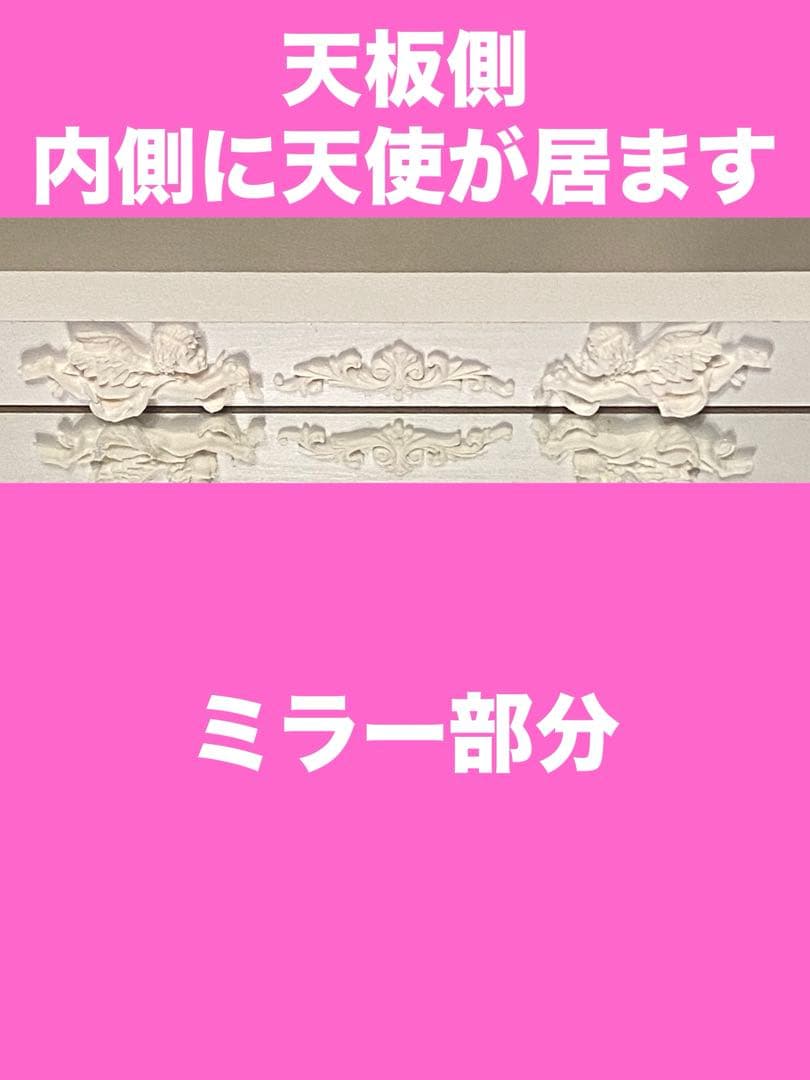 新品♦️ロココ♡ホワイトシャビー ♦️小物置き ウォールミラー♦️隠れ天使♦️送料込