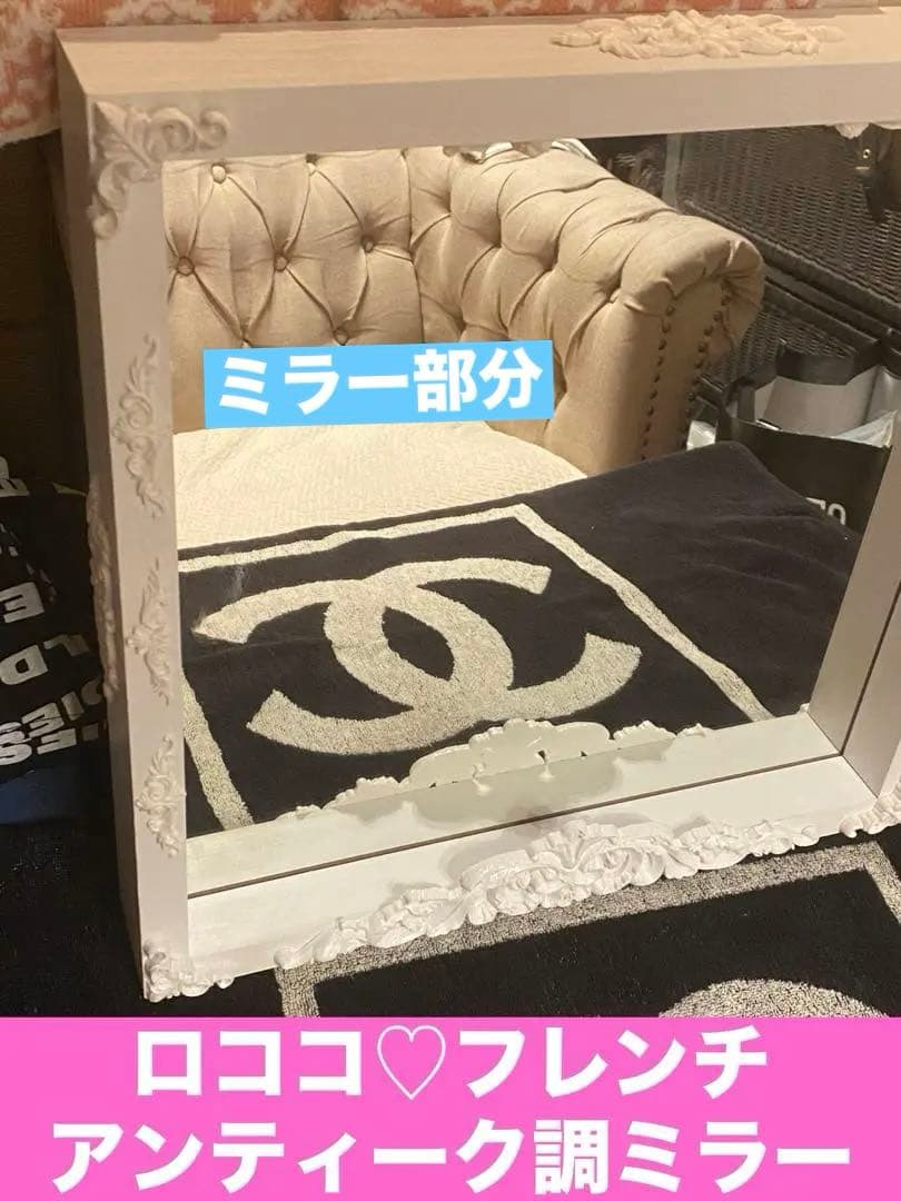 新品♦️ロココ♡ホワイトシャビー ♦️小物置き ウォールミラー♦️隠れ天使♦️送料込