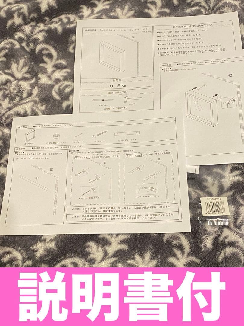 新品♦️ロココ♡ホワイトシャビー ♦️小物置き ウォールミラー♦️隠れ天使♦️送料込