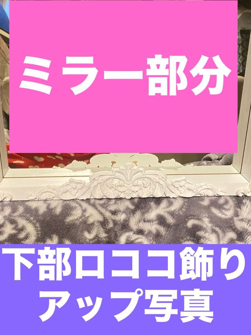 新品♦️ロココ♡ホワイトシャビー ♦️小物置き ウォールミラー♦️隠れ天使♦️送料込