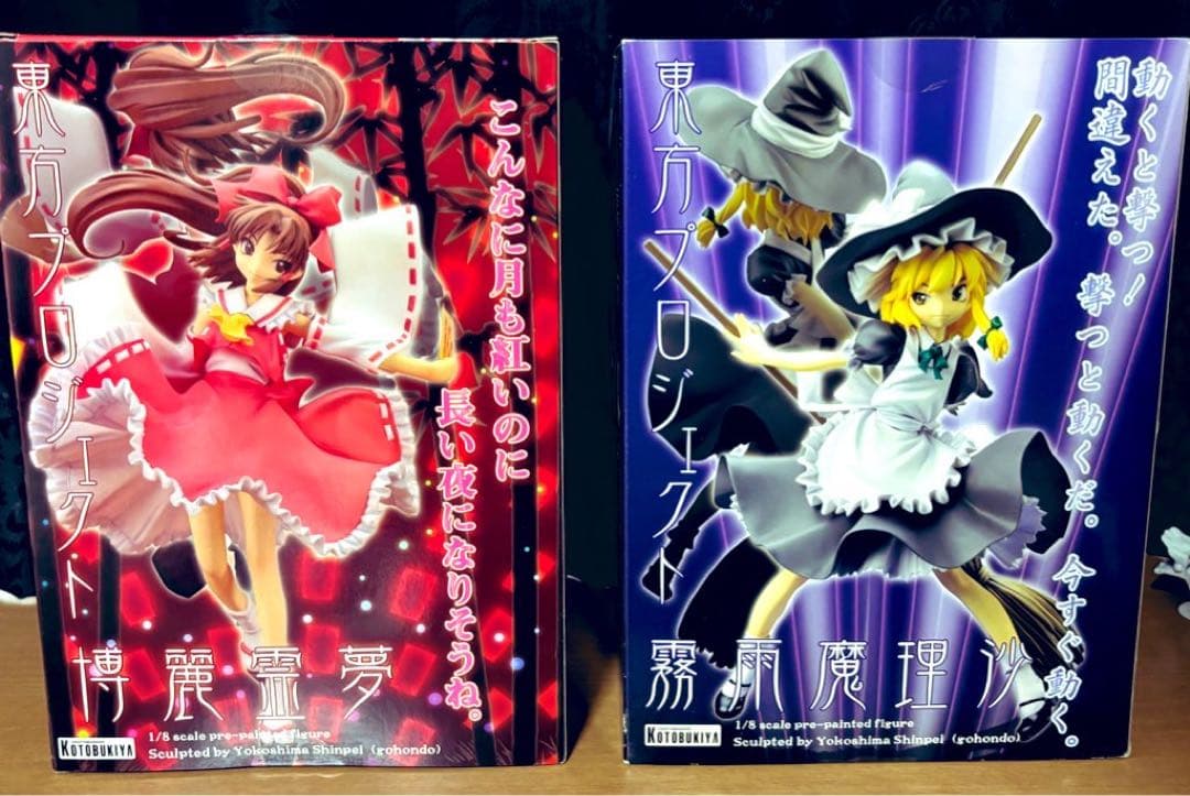 東方プロジェクト 松倉ねむver. 博麗霊夢 霧雨魔理沙 フィギュアセット