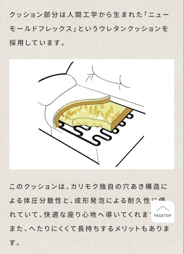 【美品】　カリモク ソファ グレー　布　UU49 北欧風 天然木　2人3人用