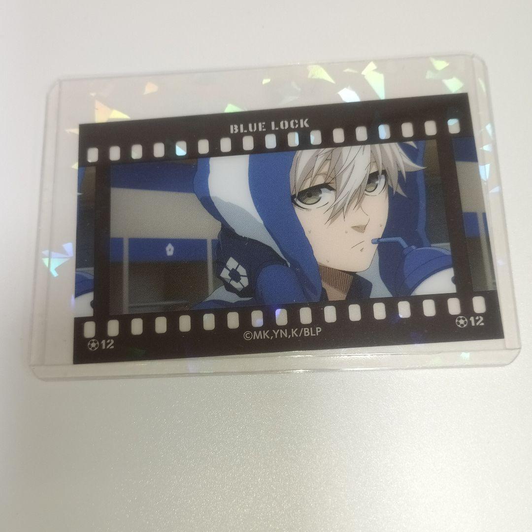ブルーロック 凪誠士郎 フィルム風 クリアカード - メルカリ