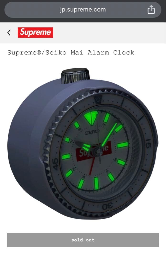 インテリア時計 Supreme x Seiko Mai Alarm Clock \"White\"
