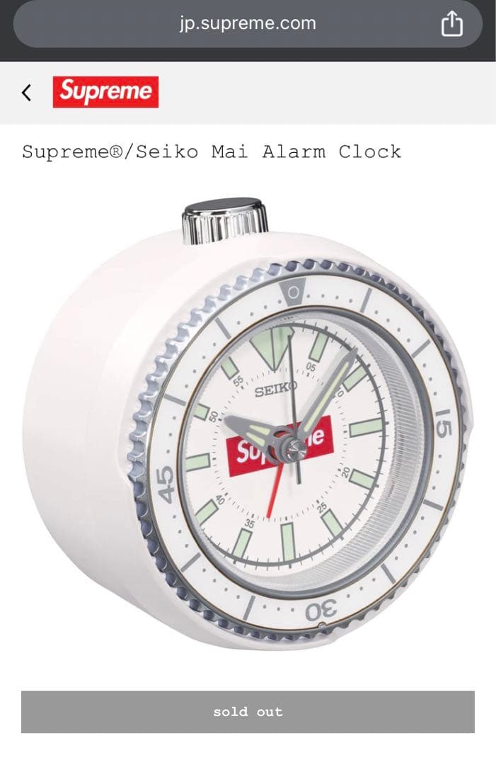 インテリア時計 Supreme x Seiko Mai Alarm Clock \"White\"