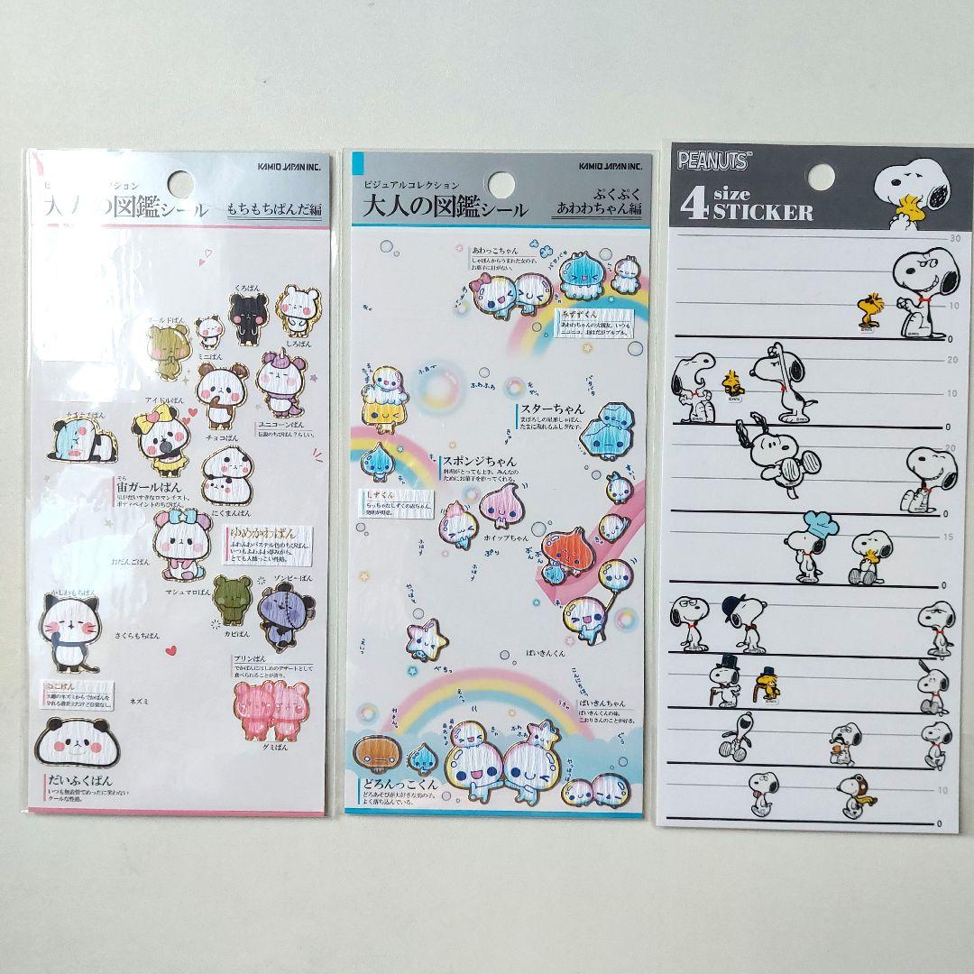 シール まとめ売り(大人の図鑑シール/4size STICKER) - メルカリ