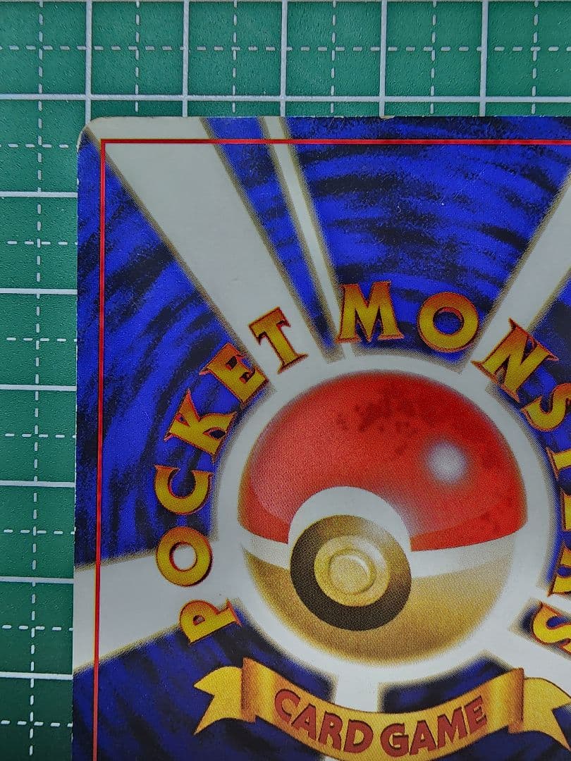 わるいリザード ◇ 第4弾拡張パック ロケット団 - メルカリ