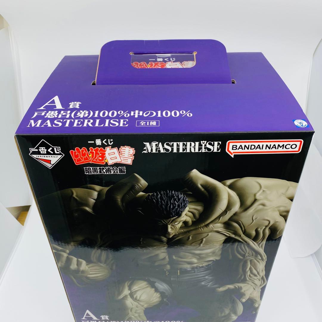 一番くじ　幽遊白書　A賞 戸愚呂　(弟) 100%中の100%