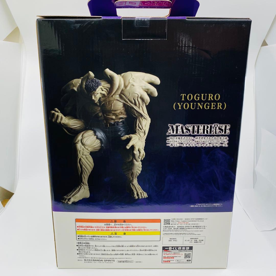 一番くじ　幽遊白書　A賞 戸愚呂　(弟) 100%中の100%