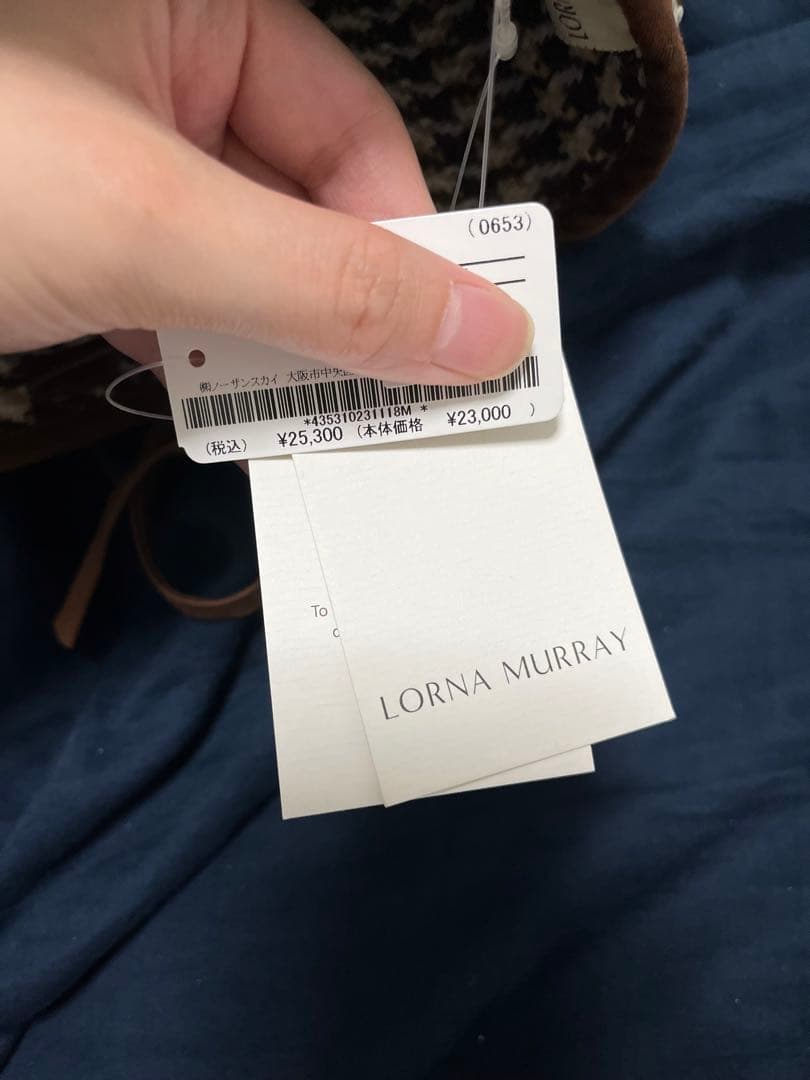 【セール】ローナマーレイ　カプリ