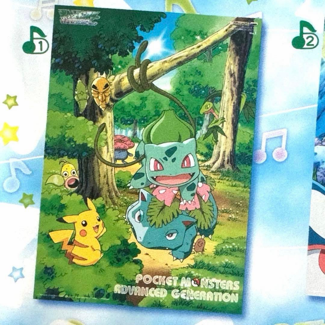 非売品・入手困難 ポケットモンスター アドバンスジェネレーション B2