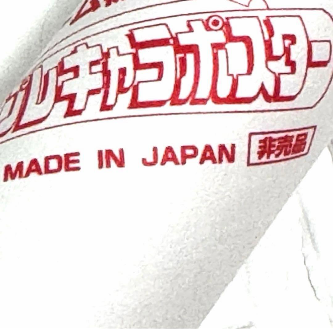 非売品・入手困難 ポケットモンスター アドバンスジェネレーション B2