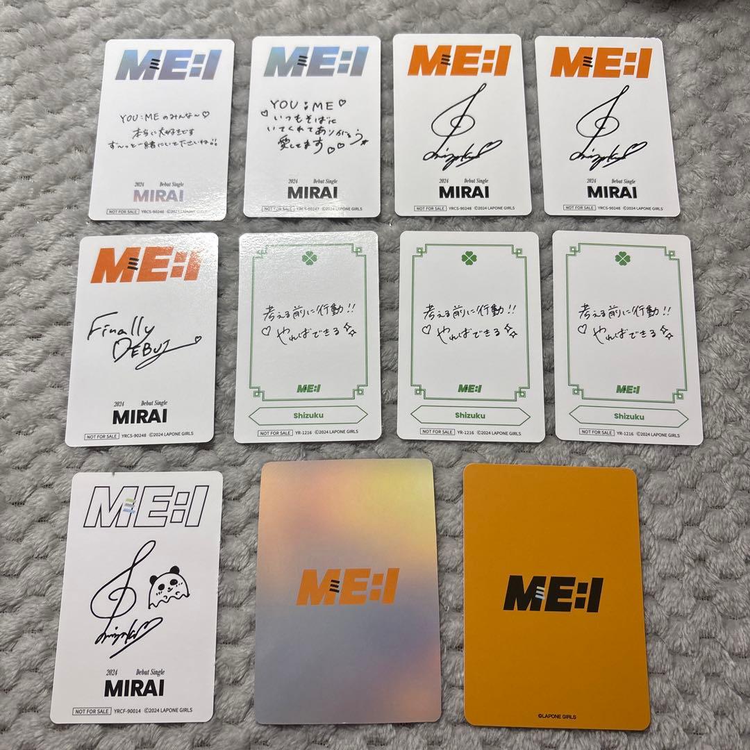 ME:I 飯田栞月 MIRAIまとめ売り - メルカリ