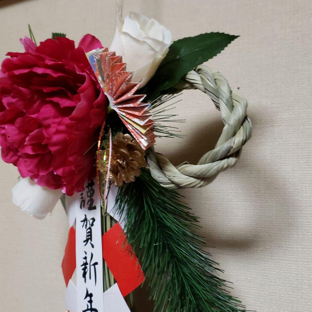 お正月リース♪No.1