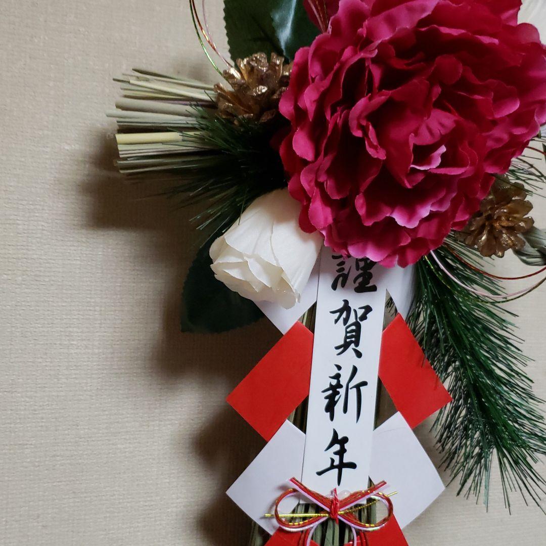 お正月リース♪No.1