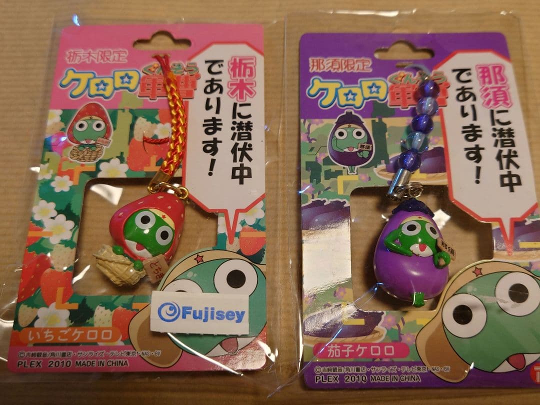 ケロロ軍曹 ご当地ストラップ(根付)【栃木】2個セット - メルカリ